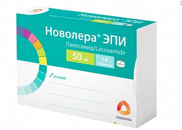 Новолера ЭПИ, таблетки покрытые пленочной оболочкой 50 мг, 14 шт