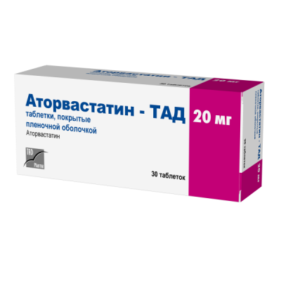 Купить аторвастатин-тад, таблетки покрытые пленочной оболочкой 20мг, 30 шт в Заволжье
