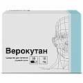 Купить верокутан, капсулы 10мг, 30 шт в Заволжье