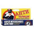 Купить антиполицай брес контрол спрей-дезодорант для полости рта, 10мл в Заволжье