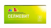 Купить селмевит, таблетки, покрытые пленочной оболочкой массой 940мг 30шт бад в Заволжье