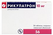 Купить рикулатрон, таблетки покрытые пленочной оболочкой 10 мг, 56 шт в Заволжье