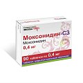 Купить моксонидин-сз, таблетки, покрытые пленочной оболочкой 0,4мг, 90 шт в Заволжье