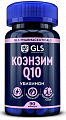 Купить gls (глс) коэнзим q10, капсулы 90 шт бад в Заволжье