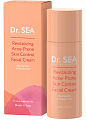 Dr sea (Доктор Сиа) крем для лица акне-контроль с ниацинамидом и азелаиновой кислотой восстанавливающий 50 мл