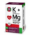 Купить калий+магний форте с витамином в6, таблетки 60 шт бад в Заволжье