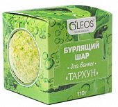Купить oleos (олеос) шар для ванн бурлящий тархун, 110г в Заволжье