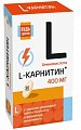 Купить l-карнитин будь здоров!, таблетки 1040мг 30 шт. бад в Заволжье