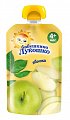Купить пюре бабушкино лукошко яблоко, с 4 месяцев, 90 г в Заволжье