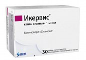 Купить икервис, капли глазные 1 мг/мл, 0,3мл тюбик-капельницы, 30 шт в Заволжье