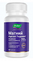 Купить магний ацетил тауринат 500мг эвалар, капсулы 60шт бад в Заволжье