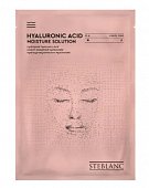 Купить steblanc (стебланк) маска для лица тканевая увлажняющая гиалуроновая кислота, 1 шт  в Заволжье