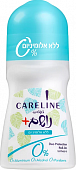 Купить карелин (careline) дезодорант шариковый гипоаллергенный дышащий zero, 75мл в Заволжье