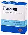 Купить румалон, раствор для внутримышечного введения, ампула 1мл 10шт в Заволжье