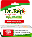 Купить dr.rep (доктор реп) бальзам-карандаш после укусов насекомых 4,2г  в Заволжье