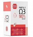 Купить омега-3 90% будь здоров! капсулы 60 шт. бад в Заволжье