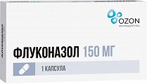 Купить флуконазол, капсулы 150мг, 1 шт в Заволжье