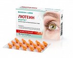 Купить лютеин форте, капсулы 30 шт бад в Заволжье