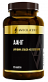 Купить awochactive (авочактив) аакг аргинин, альфа-кетоглутарат, капсулы массой 820мг 120шт бад в Заволжье