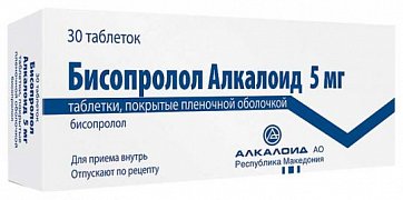 Бисопролол-Алкалоид, таблетки, покрытые пленочной оболочкой 5мг, 30 шт