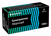 Купить суматриптан медисорб, таблетки покрытые пленочной оболочкой 100мг 2шт в Заволжье