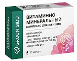 Купить green side (грин сайд) витаминно-минеральный комплекс для женщин, капсулы, 30 шт бад в Заволжье