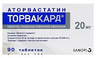 Купить торвакард, таблетки, покрытые пленочной оболочкой 20мг, 90 шт в Заволжье