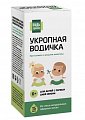 Купить укропная водичка будь здоров, флакон 15мл в Заволжье