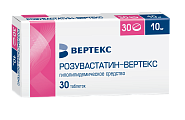 Купить розувастатин-вертекс, таблетки, покрытые пленочной оболочкой 10мг, 30 шт в Заволжье