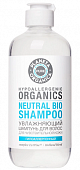 Купить planeta organica (планета органика) pure шампунь для волос увлажняющий, 400мл в Заволжье
