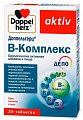 Купить doppelherz (доппельгерц) актив в-комплекс, 30 шт бад в Заволжье