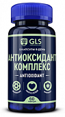 Купить gls (глс) антиоксидант комплекс, капсулы массой 400 мг 60шт бад в Заволжье