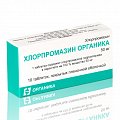 Купить хлорпромазин органика, таблетки, покрытые пленочной оболочкой 50мг, 10шт в Заволжье