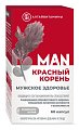 Купить красный корень man мужское здоровье алтайвитамины, капсулы бело-синие массой 456 мг + капсулы белые массой 596 мг 60 шт. бад в Заволжье