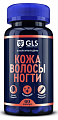 Купить gls (глс) кожа волосы ногти, капсулы 60шт бад в Заволжье