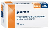 Купить тиоктовая кислота-вертекс, таблетки, покрытые пленочной оболочкой 600мг, 28 шт в Заволжье
