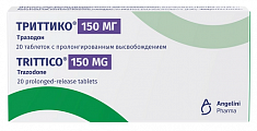 Купить триттико, таблетки с пролонгированным высвобождением 150мг, 20 шт в Заволжье