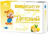 Купить рыбный жир детский биоконтур, капсулы 330мг, 100 шт со вкусом лимона бад в Заволжье
