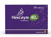 Купить нексиум, таблетки покрытые оболочкой 40мг, 28 шт в Заволжье