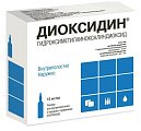 Купить диоксидин, раствор для внутриполостного введения и наружного применения 10мг/мл, ампулы 10мл, 10 шт в Заволжье
