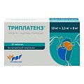 Купить триплатенз, таблетки покрытые пленочной оболочкой 10 мг+2,5 мг+8 мг, 30 шт в Заволжье