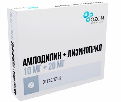 Купить амлодипин+лизиноприл, таблетки 10мг+20мг, 30шт в Заволжье