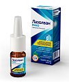 Купить лазолван рино, спрей назальный дозированный 82мкг/доза, флакон 10мл в Заволжье