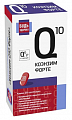 Купить коэнзим q10 форте будь здоров! капсулы массой 700мг 30шт бад в Заволжье
