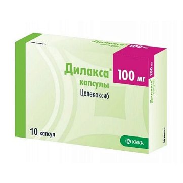 Дилакса, капсулы 100мг, 10шт