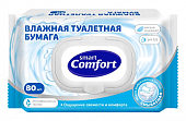 Купить смарт комфорт (smart comfort) бумага туалетная влажная с крышкой, 80шт в Заволжье