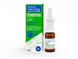Купить генферон лайт, спрей назальный дозированный 50000ме/доза+1 мг/доза, 100доз в Заволжье
