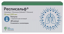 Купить респисальф, капсулы с порошком для ингаляций, 50 мкг+500 мкг/доза, 60доз в Заволжье