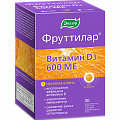 Купить фруттилар витамин д3, пастилки жевательные в форме мармеладных ягод 4г, 30 шт бад в Заволжье