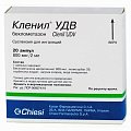 Купить кленил удв, суспензия для ингаляций 800мкг/2мл, ампулы 2мл, 20 шт в Заволжье